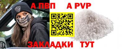 шишки Гуково