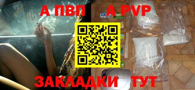 таблы Гудермес