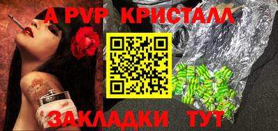 таблы Гудермес