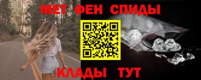 шишки Гуково