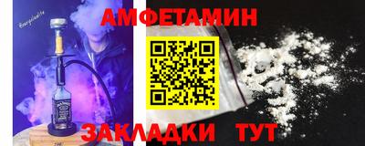 таблы Гудермес