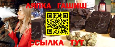 шишки Гуково