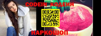 шишки Гуково