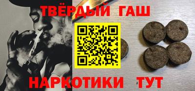 шишки Гуково