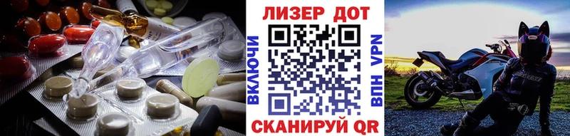 блэк спрут   Аргун  Лсд 25 экстази ecstasy 