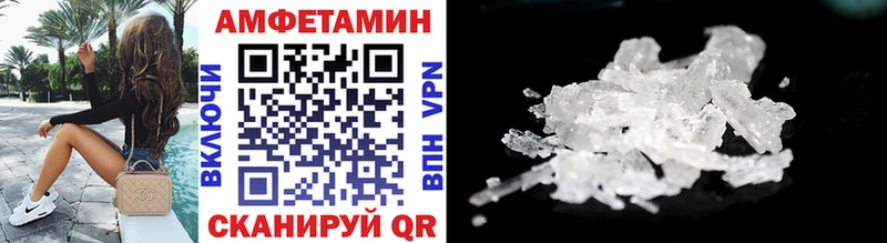 Первитин Декстрометамфетамин 99.9%  Аргун 