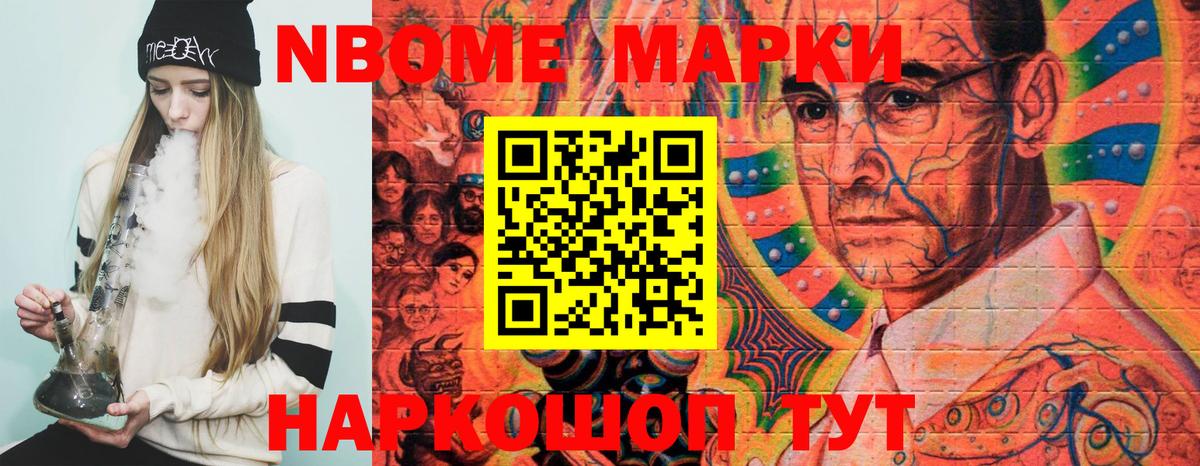 Аргун  Наркотические марки 1500мкг  Вход с VPN 