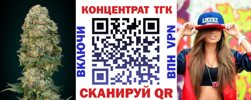 Дистиллят ТГК THC oil  купить наркоту  Аргун 