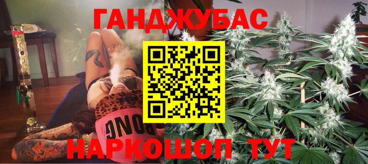Бошки Шишки SATIVA & INDICA  Вход с VPN  Марихуана планчик  Бошки Шишки Amnesia  Шишки марихуана гибрид  Аргун 